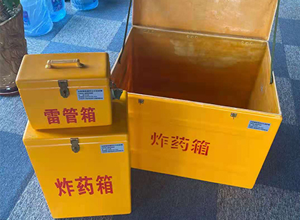 赵西垸林场玻璃钢（雷管）炸药箱