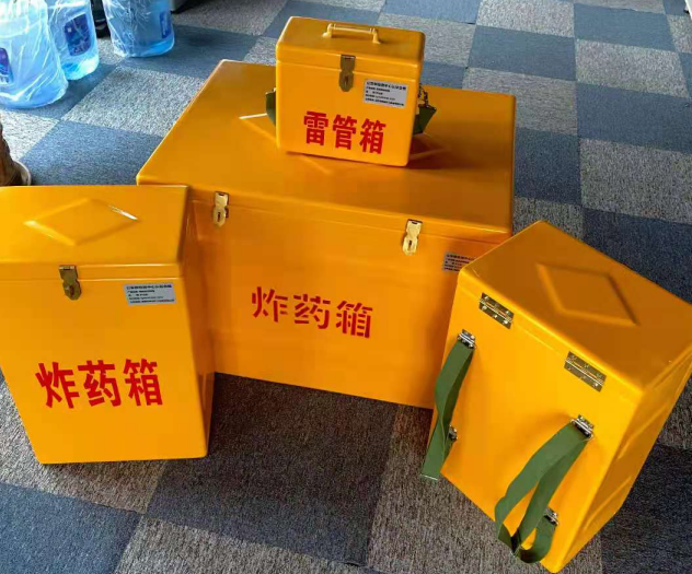 赵西垸林场炸药雷管箱的型号那么多，应该如何选择？