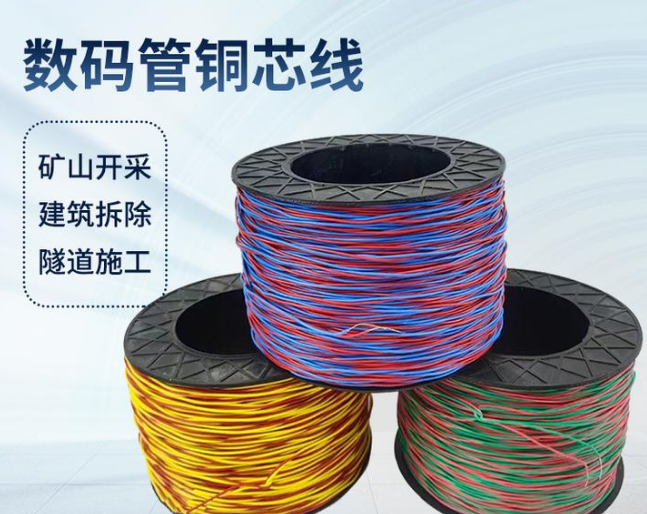 赵西垸林场如何正确使用放炮线爆破母线