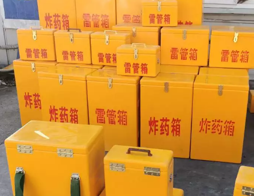 赵西垸林场炸药箱雷管箱具体有什么用处？