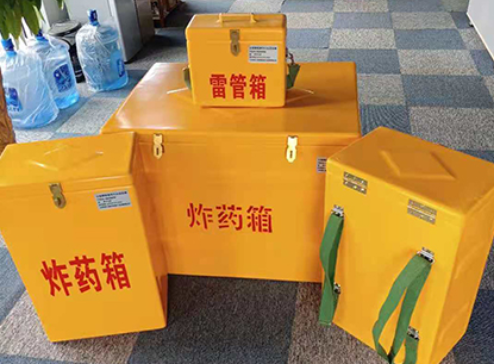 赵西垸林场玻璃钢炸药箱如何保证爆破物品存放的安全？