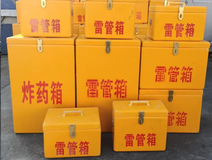 赵西垸林场如何区分炸药箱与雷管箱？