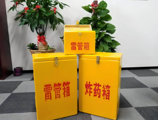 赵西垸林场玻璃钢炸药箱与普通炸药箱有什么区别？
