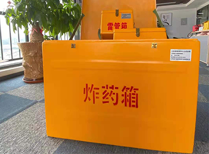 赵西垸林场炸药箱的意义