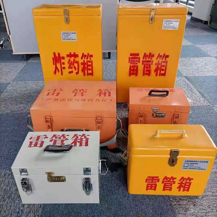 赵西垸林场雷管炸药箱常用材质解析：安全与适配性的双重考量