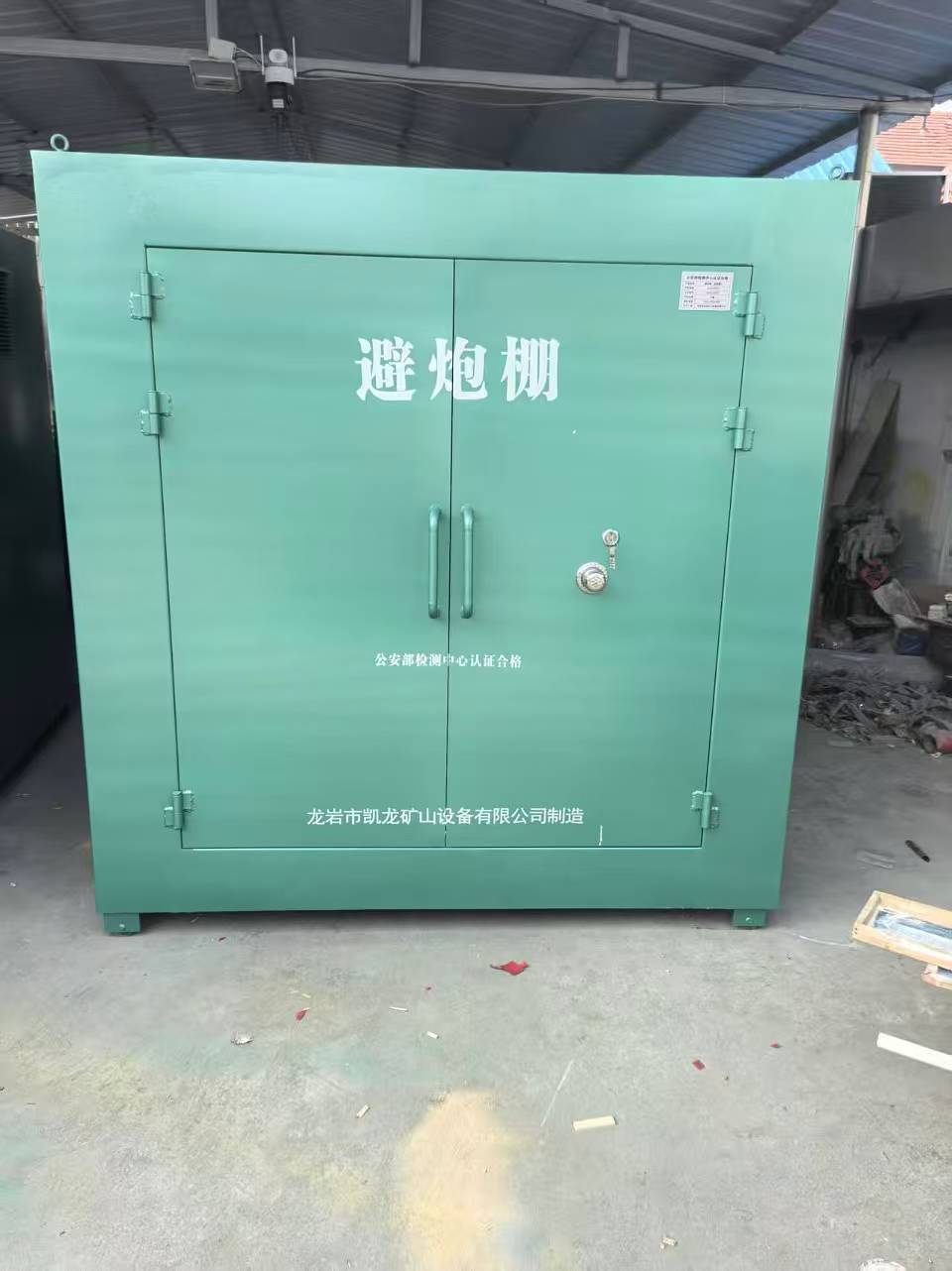 赵西垸林场露天作业爆破防护革命:避炮棚的多场景应用解析